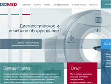 Tablet Screenshot of diomed-russia.com